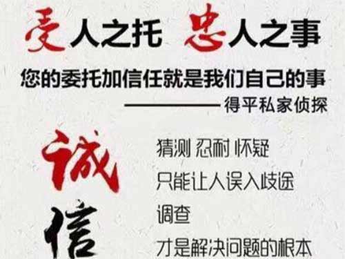 兴业侦探调查所可以帮助解决婚姻问题吗